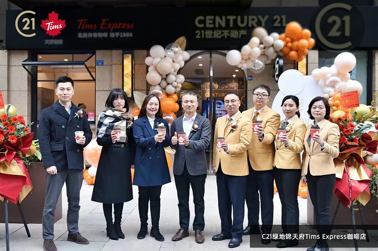 21世紀(jì)不動(dòng)產(chǎn)和Tims天好中國合作，正式落地社區(qū)集合店