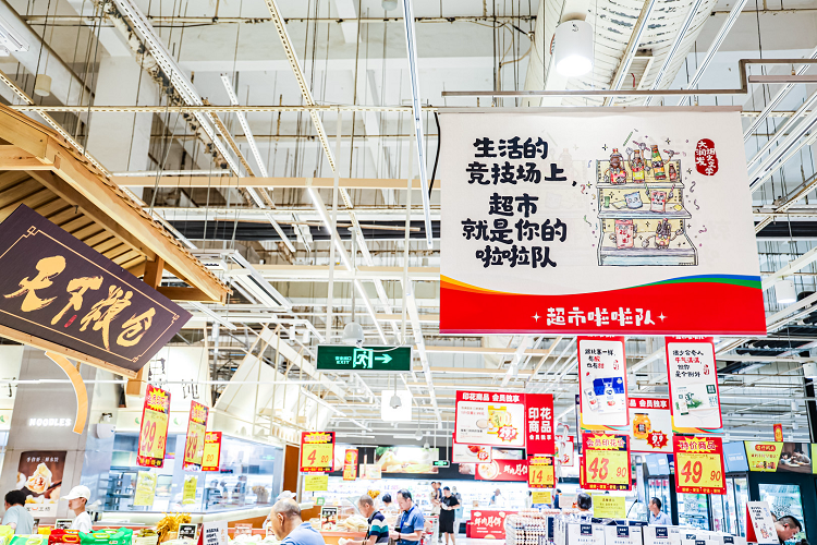  聯(lián)商首頁資訊動(dòng)態(tài)超市正文 大潤(rùn)發(fā)煙火文學(xué)上新，推出“超市啦啦隊(duì)”奧運(yùn)特定主題