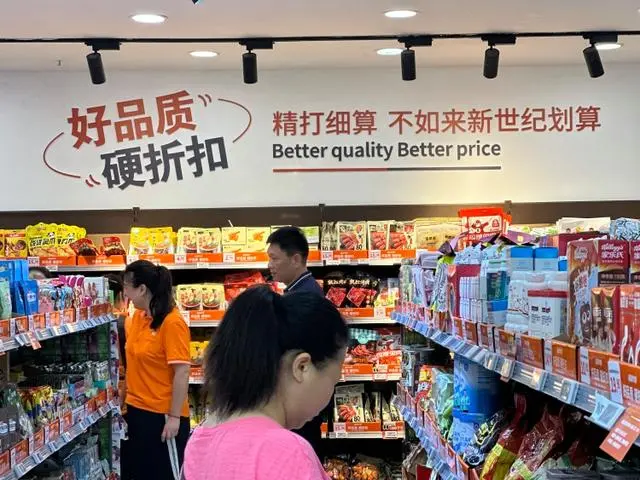 重百新世紀重押“生鮮+折扣”，零售行業(yè)新解法？